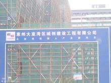 广东惠州市大亚湾机器人产业园项目现场图片