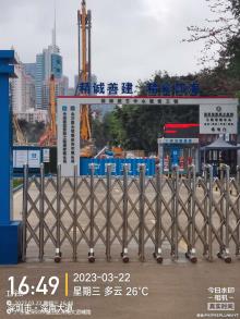 深圳市建筑工务署工程设计管理中心国际演艺中心工程（广东深圳市）现场图片