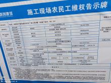 广州珠江电缆有限公司电线、电缆生产基地项目（广东广州市）现场图片