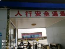 河北石家庄市赵县人民医院整体搬迁工程现场图片