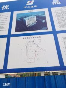 中交第二公路勘察设计研究院有限公司科研综合大楼工程（湖北武汉市）现场图片