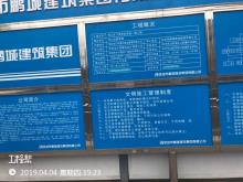 广东深圳市坪山区飞西学校项目现场图片