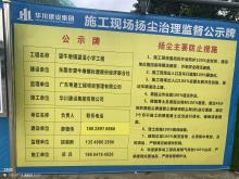 广东东莞市望牛墩镇望溪小学工程现场图片