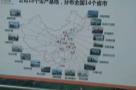 河南双鹤华利药业有限公司迁建项目（河南平顶山市）现场图片