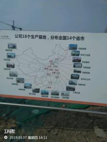河南双鹤华利药业有限公司迁建项目（河南平顶山市）现场图片