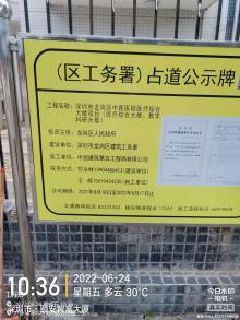 深圳市龙岗区中医院医疗综合大楼项目（广东深圳市）现场图片