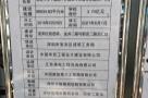 广东深圳市宝安中学(集团)外国语学校整体改造提升项目（宝中外国语学校）现场图片