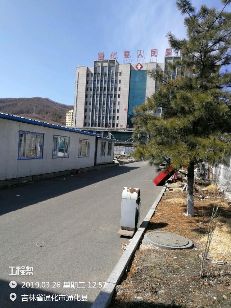 吉林通化市通化县中医院中医康复中心扩建项目,通化县