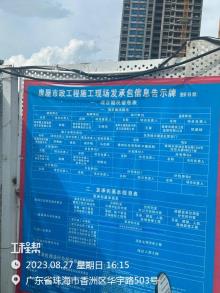 广东珠海市漫舒·溪里项目（BIM）(漫舒溪里广场项目)现场图片