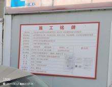 上海出版印刷高等专科学校奉贤校区一期工程（上海市奉贤区）现场图片