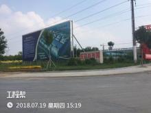 石家庄四药有限公司渤海新区石四药产业园项目（河北沧州市）现场图片