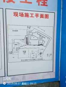 晋江市紫峰中学综合楼工程（福建晋江市）现场图片