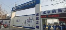 陕西西安市文化艺术博物院项目（丝路国际电影城一期）现场图片