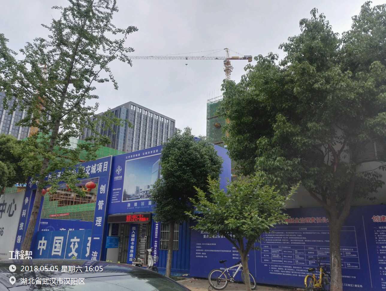 湖北武汉市华中中交城a区建设工程武汉市p2016021号地块综合发展