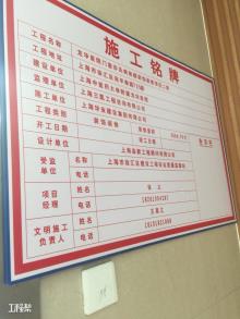 上海中医药大学附属龙华医院门急诊及病房楼装饰装修项目二期（上海市徐汇区）现场图片