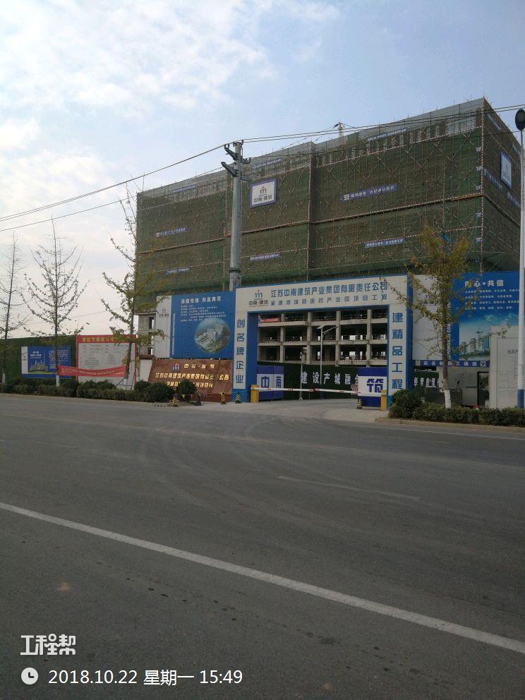 山东省郯城县医药产业园管理委员会临沂市鲁南医药产业园项目