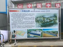 广东广州市沥滘污水处理厂三期、沥滘污水厂提标改造项目现场图片