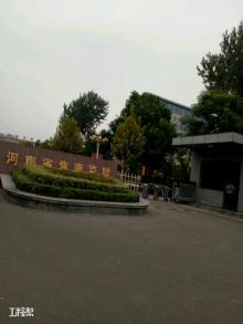 河南省焦南监狱警察职工住房迁建工程（ 河南省焦南监狱）现场图片