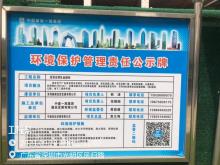 广东深圳市光明区A621-0044居住地块住宅项目（别名：金融街华发·融御华府）现场图片