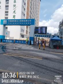 深圳市龙岗区中医院医疗综合大楼项目（广东深圳市）现场图片