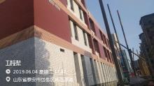 泰安市岱岳实验中学小学部工程（山东泰安市）现场图片