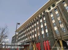 北京师范大学昌平分校工程现场图片