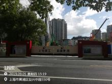 上海市黄浦区淮海中路街道123，124，132(北块)街坊地块工程现场图片