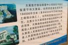 四川遂宁市大英县医疗救治救援中心、大英县传染病医院、大英县人民医院住院综合楼（二期）、外科大楼、综合智能地下停车场、救治能力提升项目现场图片