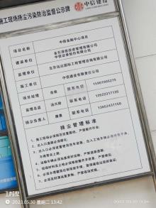 广东深圳市中信证券全国性总部基地及配套综合体工程（中信金融中心项目）现场图片