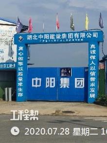 中铁重工有限公司江夏基地（湖北武汉市）现场图片