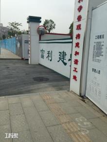 广东广州市南沙档案信息规划展览中心建设项目现场图片