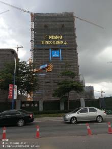 广东广州市国际金融城起步区AT090955、AT090956、AT090958、AT090960、AT090962五宗地块综合发展建设项目现场图片