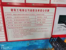 上海市静安区新建市北高新技术服务业园区N070501单元22-02地块商住办工程现场图片