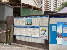 重庆市南岸区海棠烟雨政府安置房项目现场图片