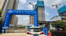 湖北武汉市百秀城二期工程现场图片