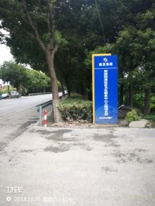 上海奉贤区西渡街道社区卫生服务中心建设项目现场图片