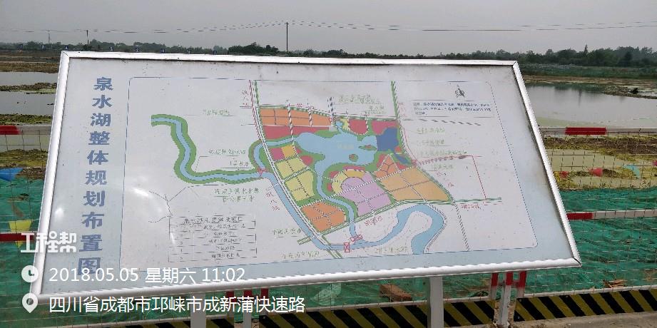 四川邛崃市泉水湖湿地公园项目(b区),环湖路市政道路工程,园区主干道