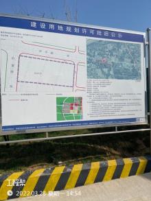 山东济南市国际医学科学中心建设项目现场图片