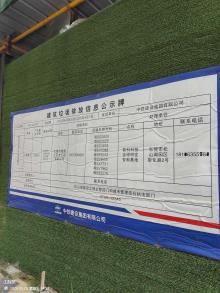 广东东莞市普门科技全球研发智造基地项目现场图片