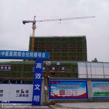 陕西安康市汉阴县中医医院医养中心及第二人民医院建设项目现场图片