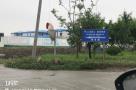 上海城投水务集团有限公司建设管理中心白龙港城市污水处理厂提标改造工程现场图片