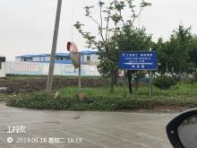 上海城投水务集团有限公司建设管理中心白龙港城市污水处理厂提标改造工程现场图片