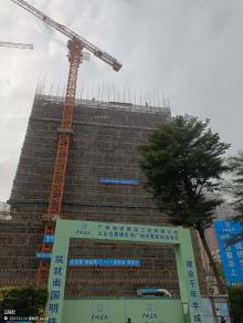 广东广州市太古仓复建区旧厂地块更新改造项目现场图片