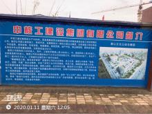 潜山县住房和城乡建设局安庆市潜山文化公园项目现场图片