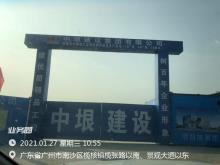 广州市迅兴精密工业有限公司模具研发生产基地项目（广东广州市）现场图片