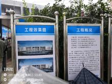 山东淄博市淄川区般阳商务中心建设项目现场图片