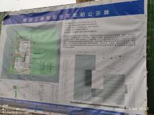 山东济南市中央商务区北区B-7地块项目现场图片