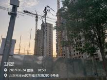 北京市丰台区东铁营棚户区改造回迁安置房及配套设施项目现场图片