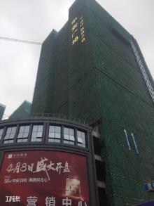 广东珠海市中安世纪广场--四星级（珠海市钧策商贸发展有限公司）现场图片