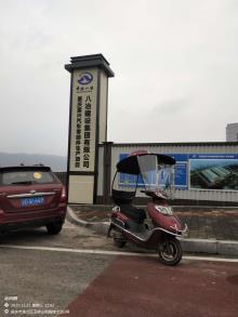 重庆富兴汽车配件有限公司厂房工程（重庆市渝北区）现场图片